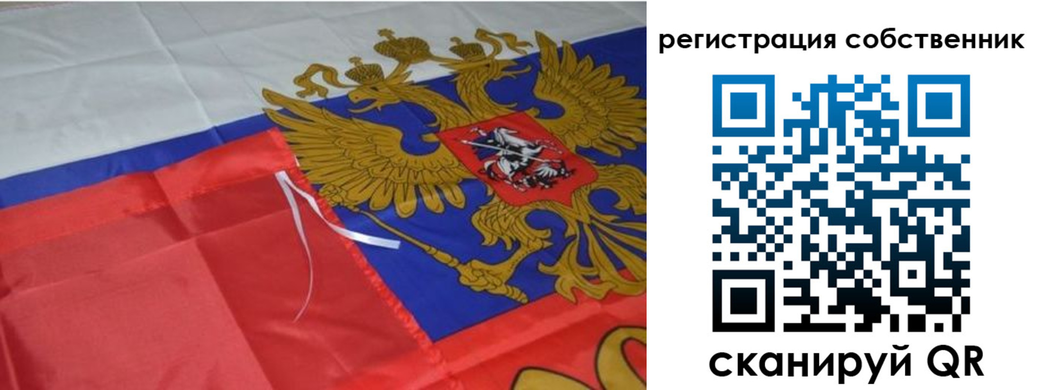 прописка законно в Высоковске
