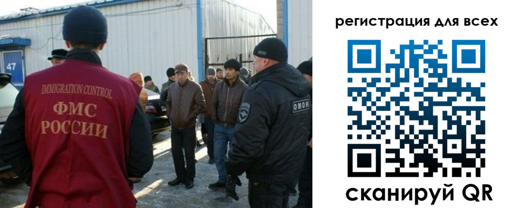 где прописаться в Высоковске