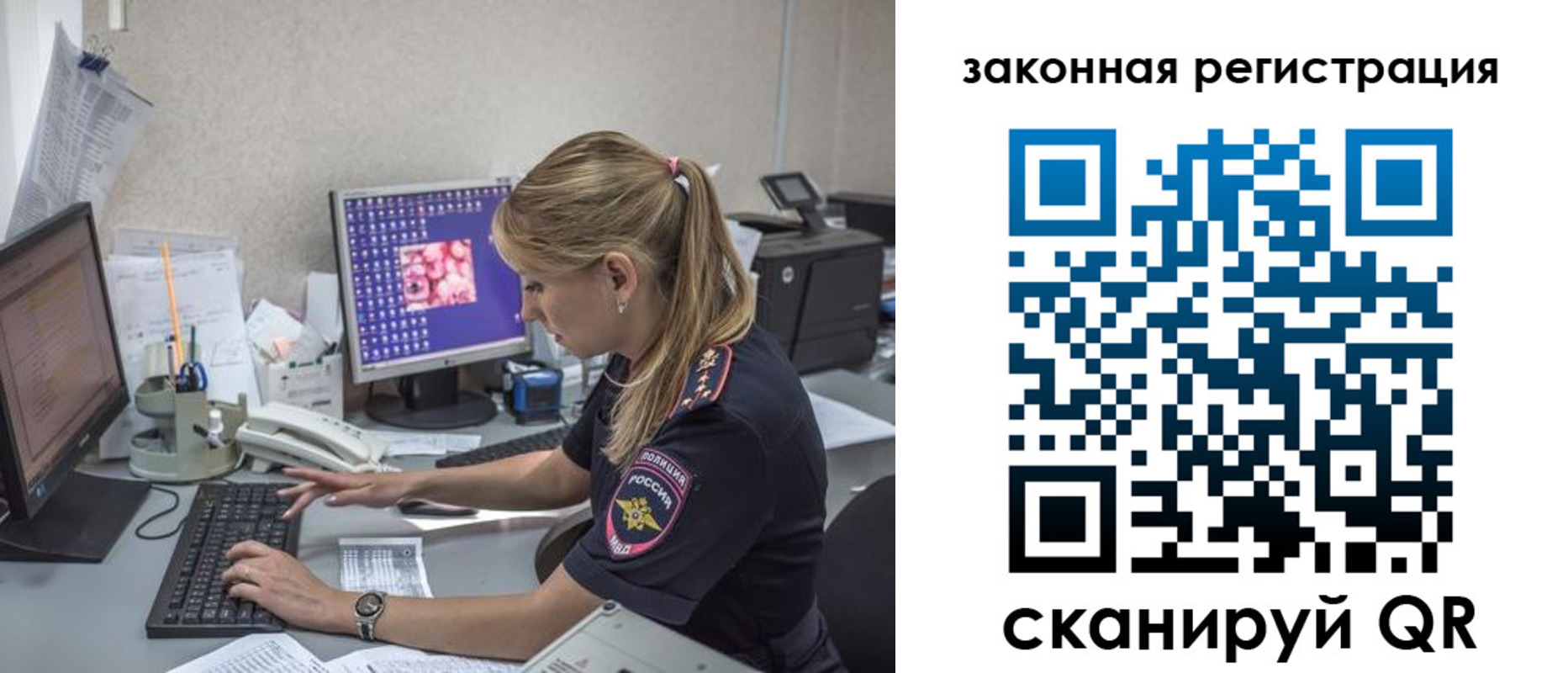 регистрация для дет. сада в Высоковске