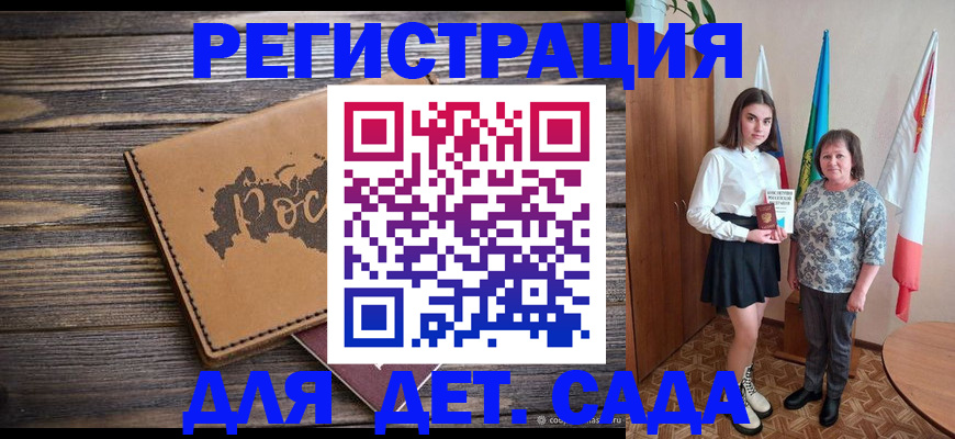 временная регистрация надежно в Высоковске